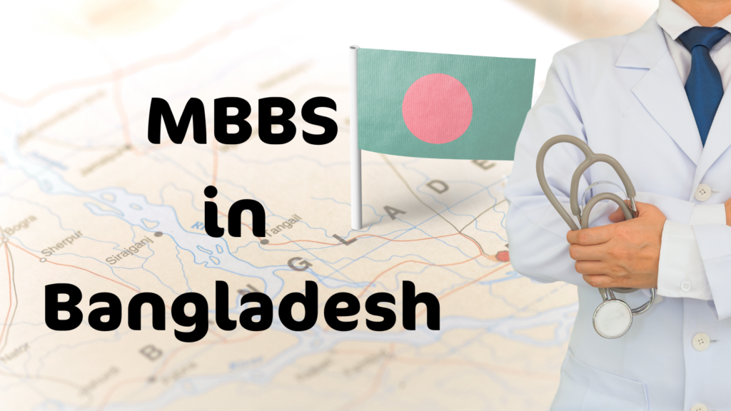 What makes pursuing MBBS in Bangladesh appealing to aspiring medical students?